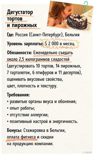   - 4