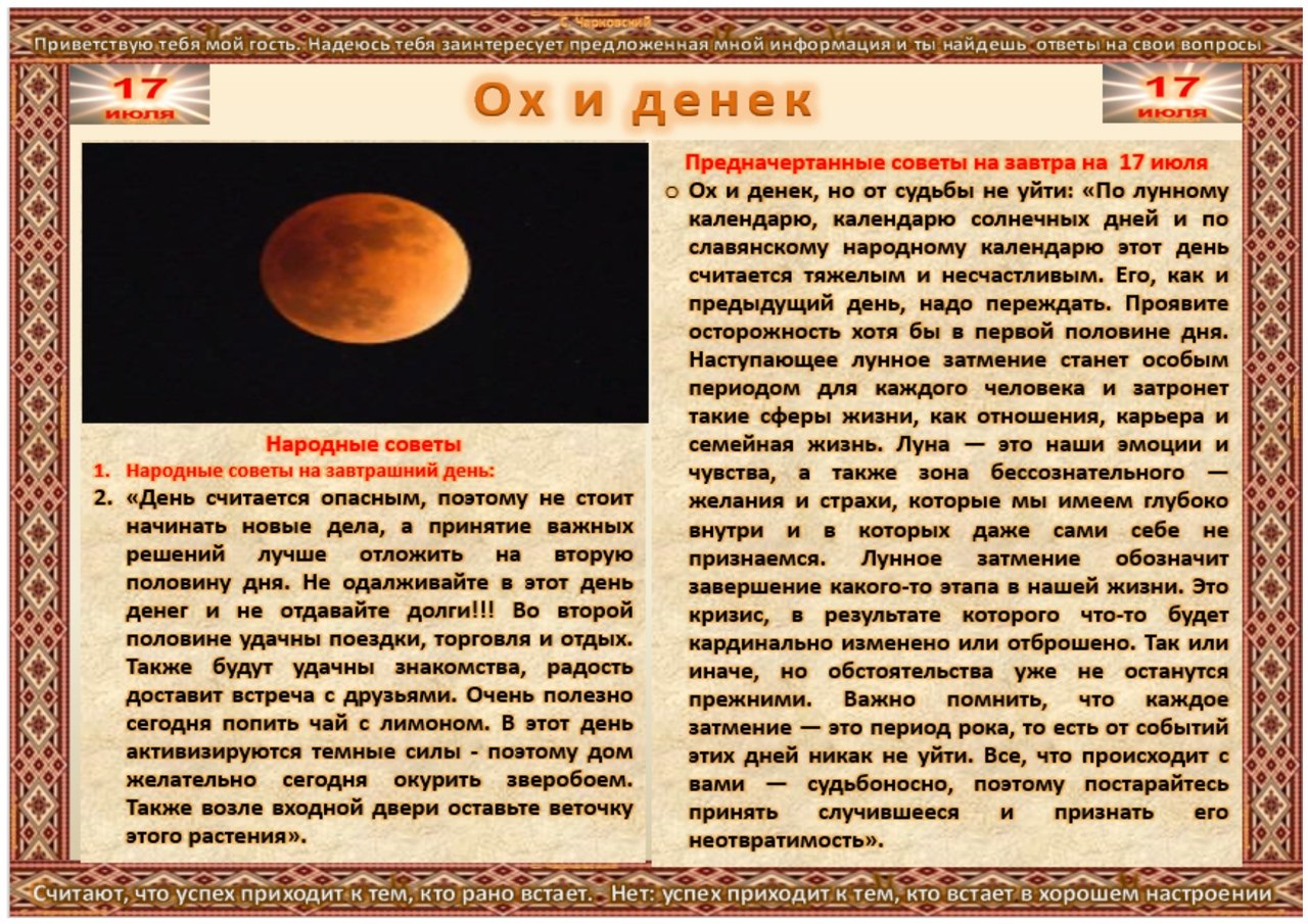   ,    . - 16  2019  21:43 - 2