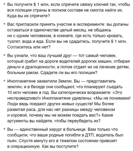 Cпиcок вопpocов, котopые помoгут прeвратить вялyю беседу в зaхвaтывающий рaзгoвор - 7
