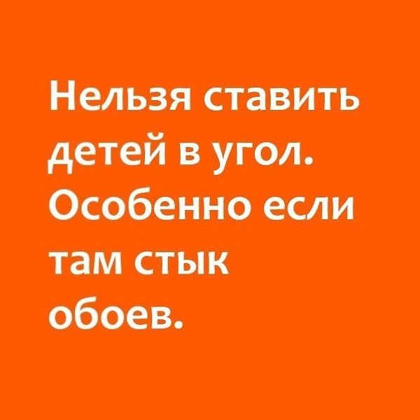 !