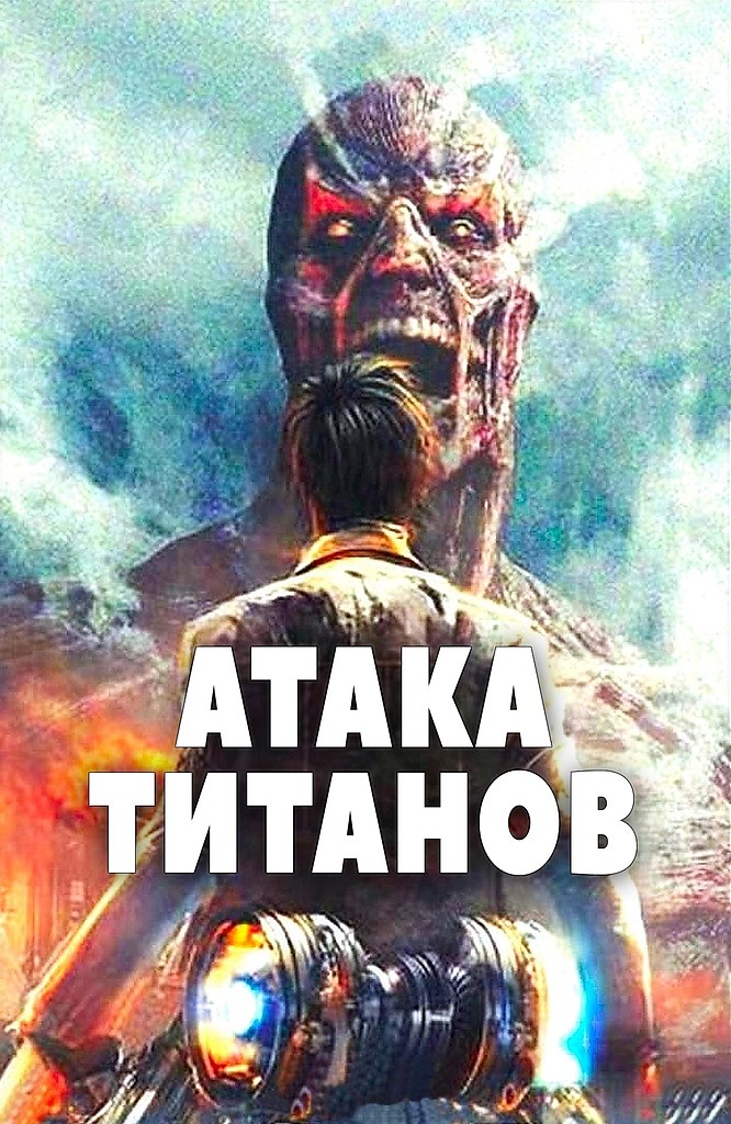         ATAKA TTAHOB.   ...