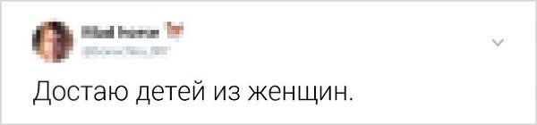 Люди объясняют где они работают, чтобы их понял даже ребёнок - 9