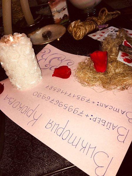 Здравствуйте. Прошу не кидаться палками сразу, я понимаю, что в сети сейчас очень много мошенников, ... - 3