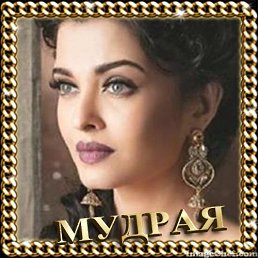 �������, ���������