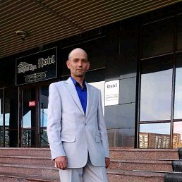 ����, ���������, 45 ���