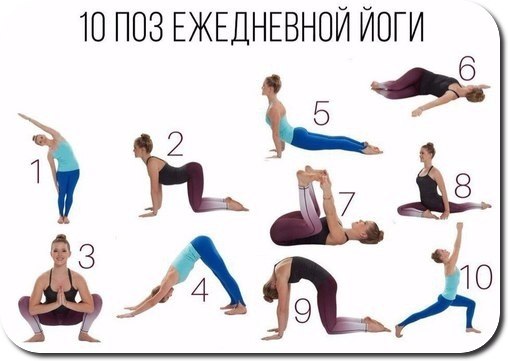  | Yoga - 19  2019  00:56