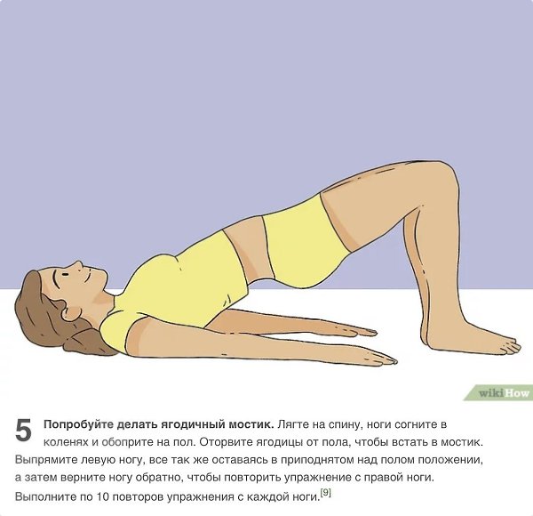 Качаем ягодицы в домашних условиях! Автор: wikiHow #тренировка@ican - 5