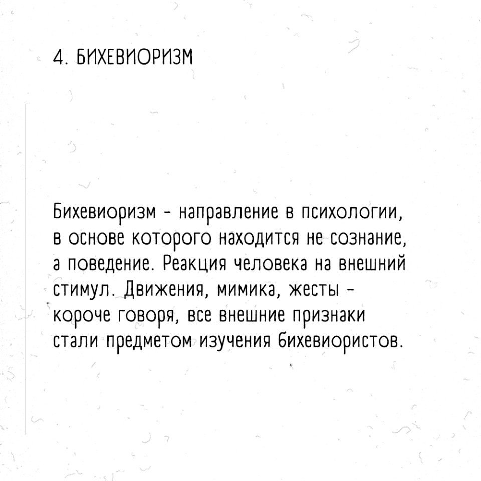 -8   ,   : - 4