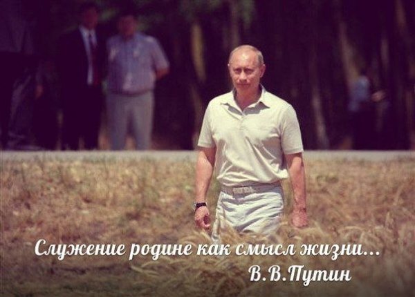 Бог любит Россию. Поэтому в трудные времена Господь присылает России лучших правителей!