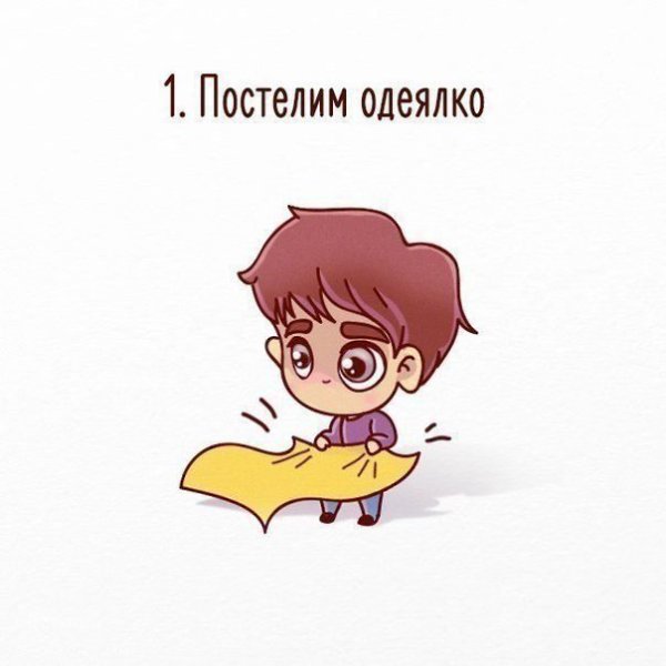 Что делать, если у человека нет настроения.#настроение@ican