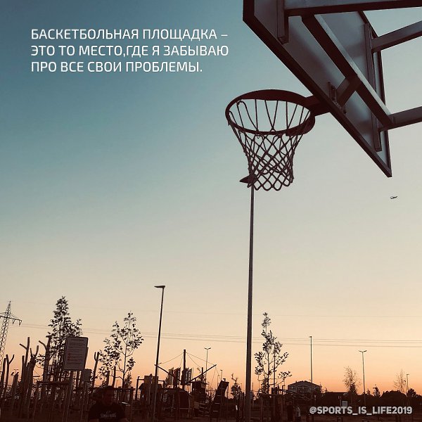  - .#SPORT__@sports_is_life2019