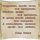 ���� Anna, �����-���������, 39 ��� - ��������� 16 ������ 2019 � ������ ������ ��������