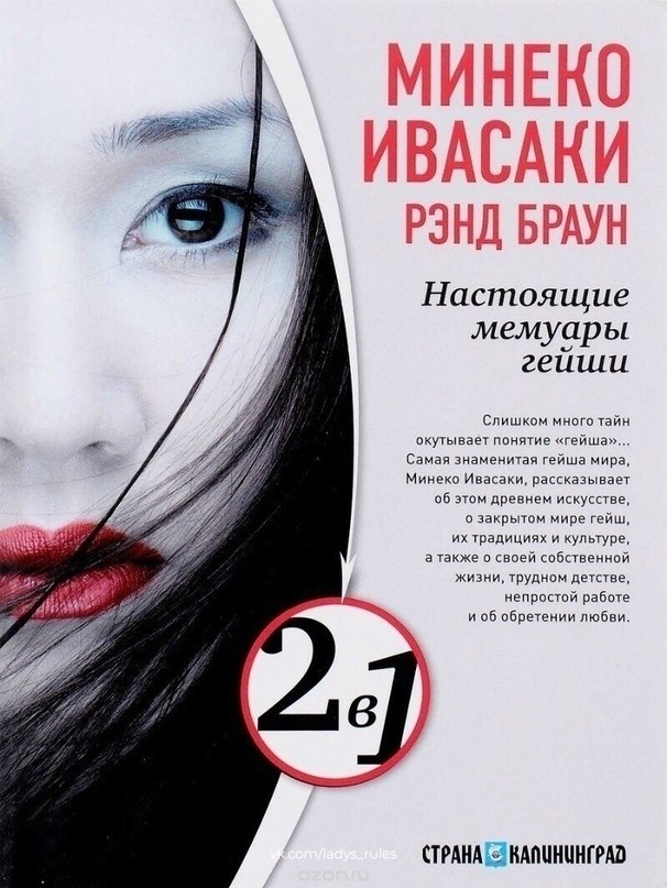      - 4