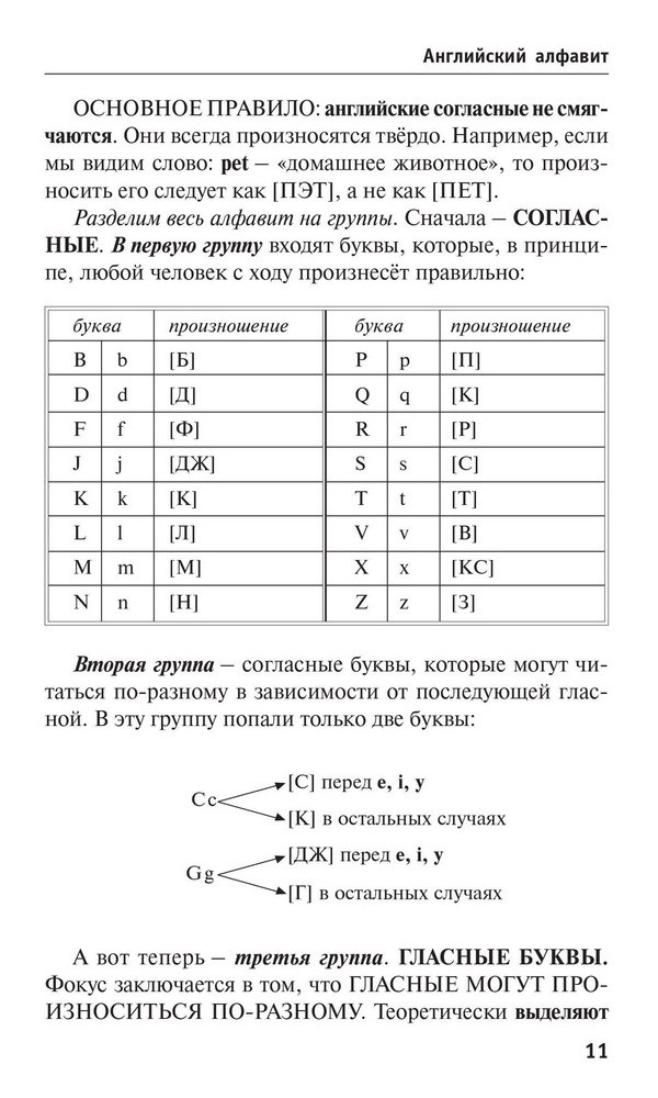  : a  ,    ..