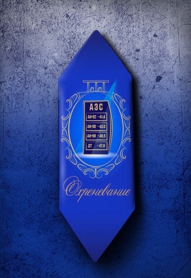 o, p o opaa poccc aoc: - 2