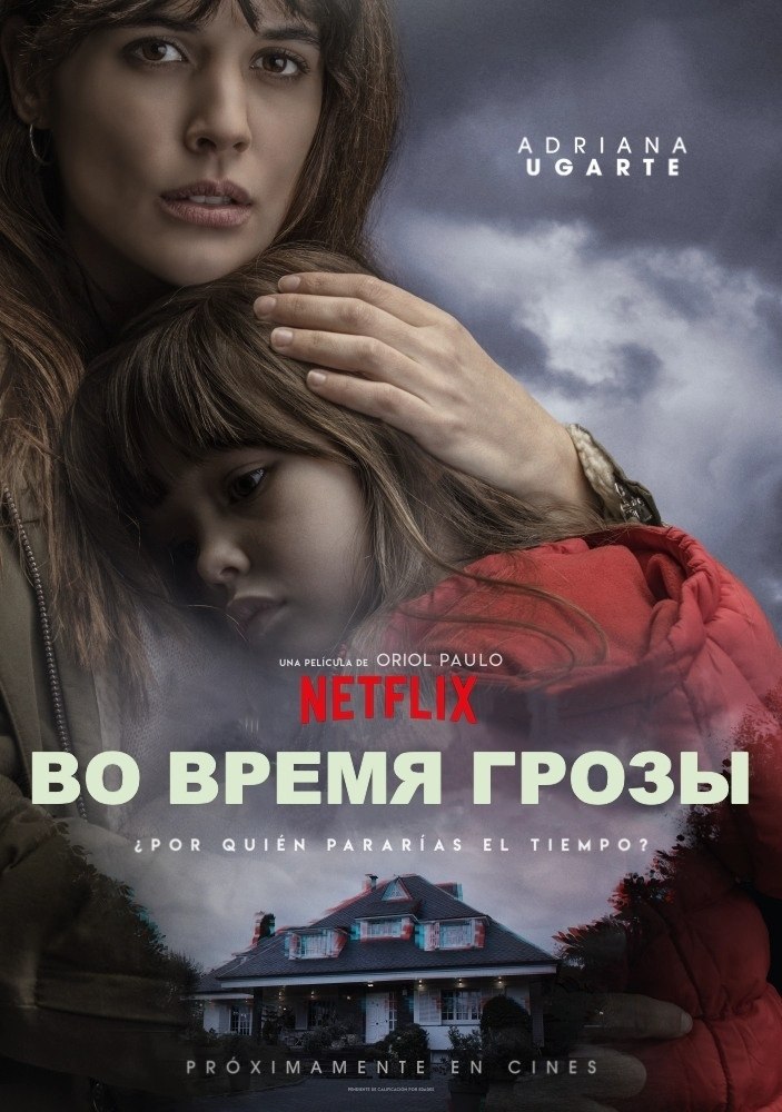  pe o (2019)    ,      .: , ...