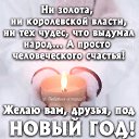 ���� ������, ������ - ��������� 31 ������� 2019 � ������ ���� ����������