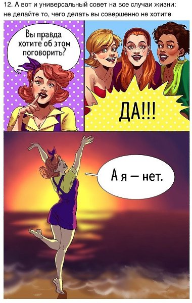        - 10