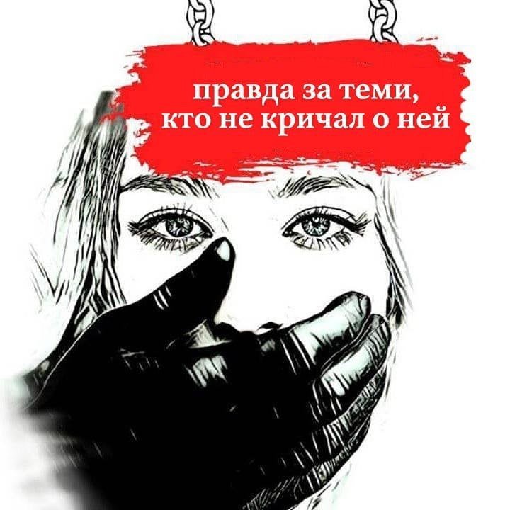 Просто молчи. В орущей толпе – молчи. Рот на замочек. Выброси в пруд ключи. Выключи телек, щеколдами ...