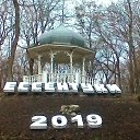 ���� ��������, ������, 67 ��� - ��������� 3 ������� 2019 � ������ ���������� 2019�