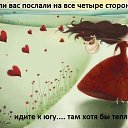 ���� Inga ���� 170, ������ - ��������� 26 ���� 2019 � ������ ������ ��������