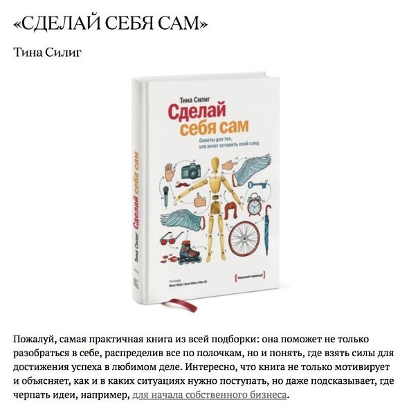 Книги, которые помогут найти себя.#библиотека@ican