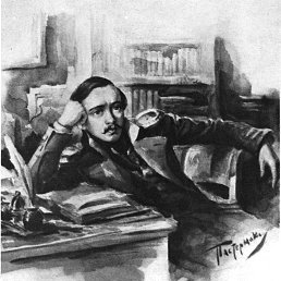 �����, ������, 33 ����