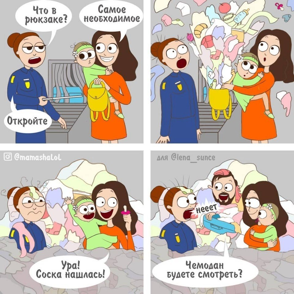  -        ! - 4