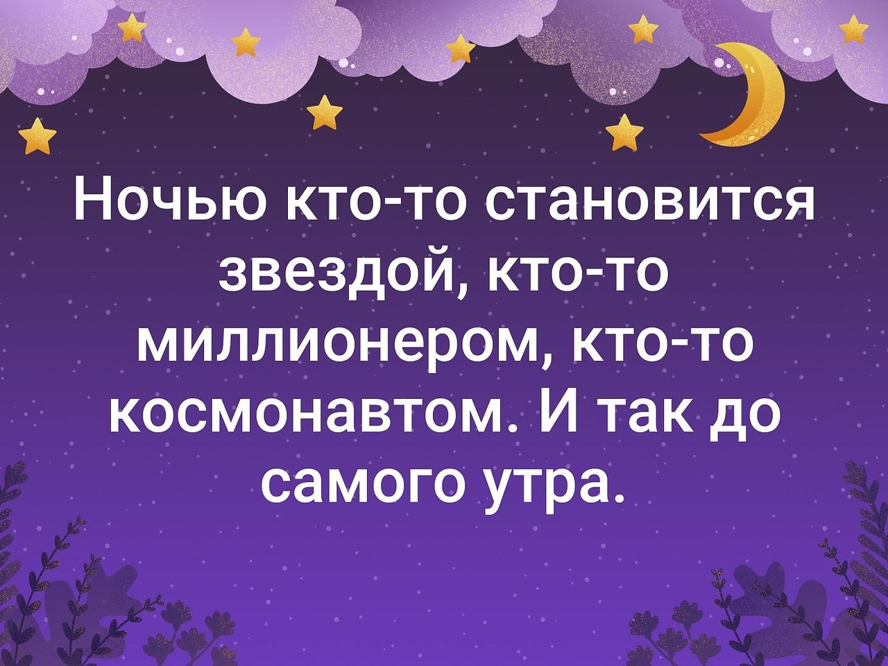 . - 2  2019  19:12