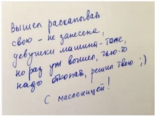 o ea,   o  c ce o  p, ... - 3