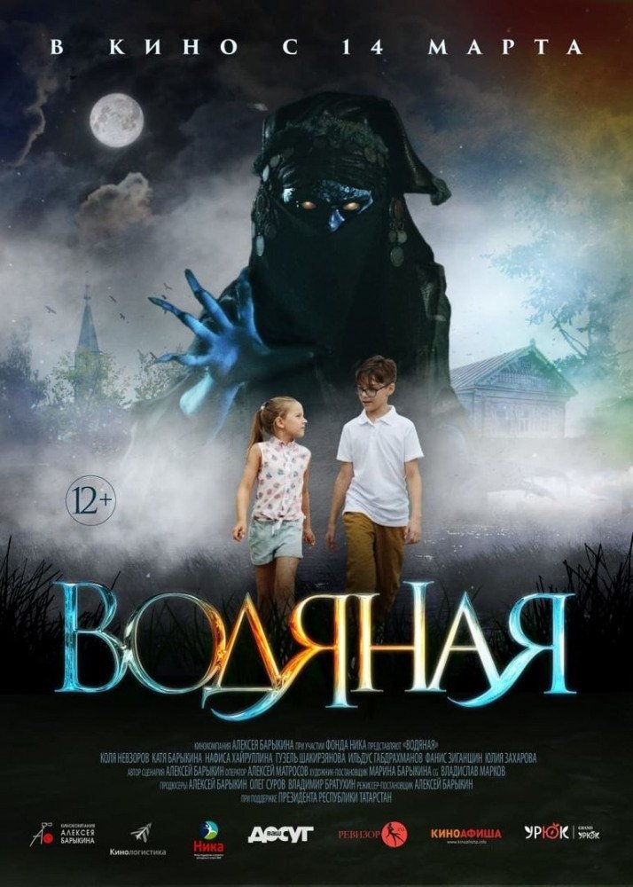 Boa (2019).: ,   ,   ,       ...