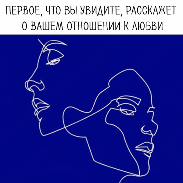 Проходите тест и ждите следующий пост, там будут ответы.#тест@psyxov