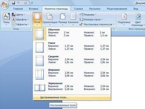 Печать на атласных лентах - 2