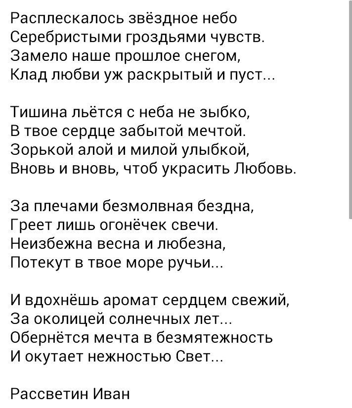  - 8  2019  13:00