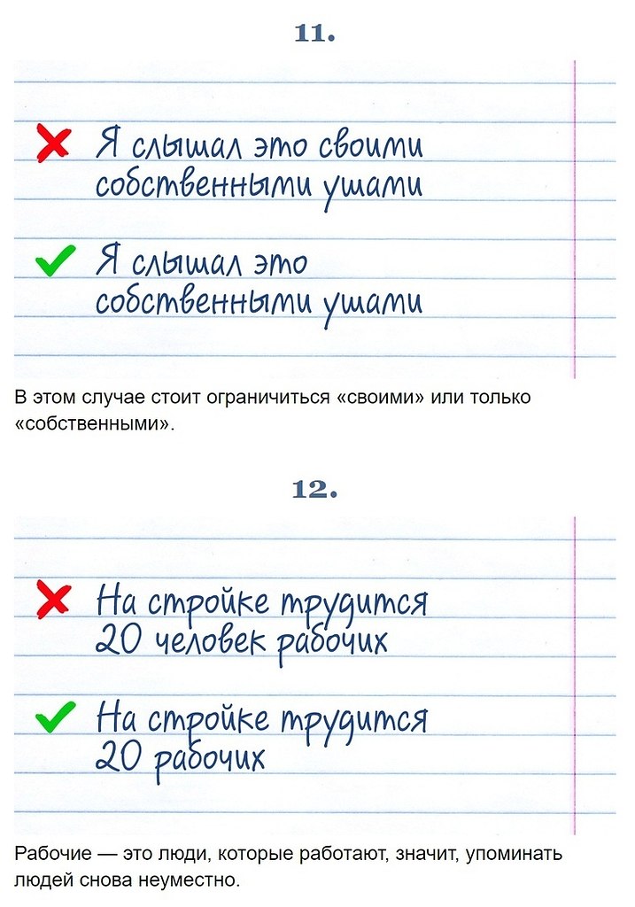 18 , o e  o e,      - 6
