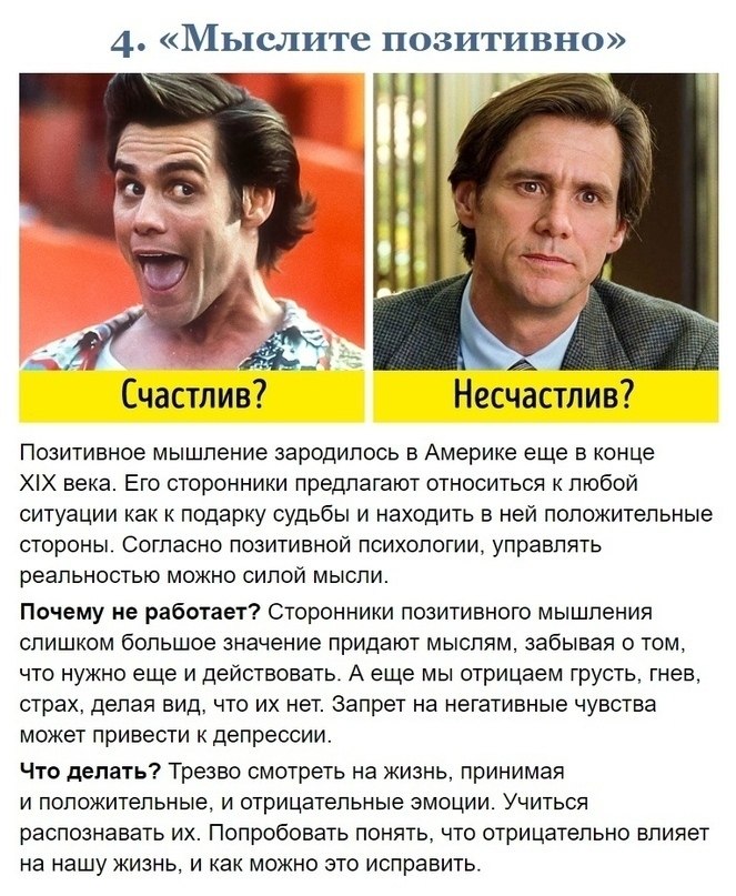    - 4