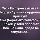 ���� �������, ��������, 53 ���� - ��������� 2 ������ 2019 � ������ ���� ����������