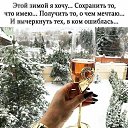 ���� �����, �������� - ��������� 7 ������� 2019 � ������ ������ ��������