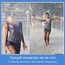 ���� ������, �������� - ��������� 25 ���� 2019 � ������ ������ ��������