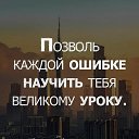 ���� Me, ������� - ��������� 30 ��� 2019