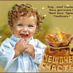 ���� �����, ������ - ��������� 23 ��� 2019