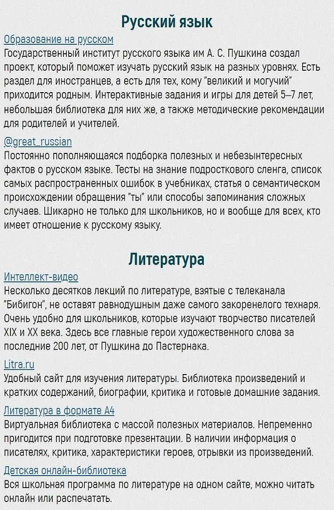  ,          - 4