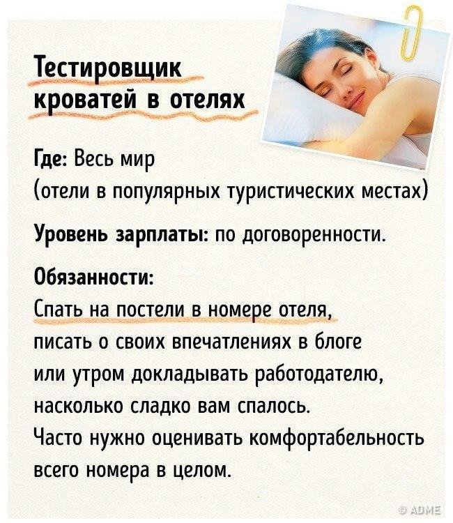   - 7
