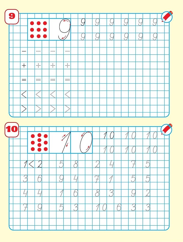  - 5