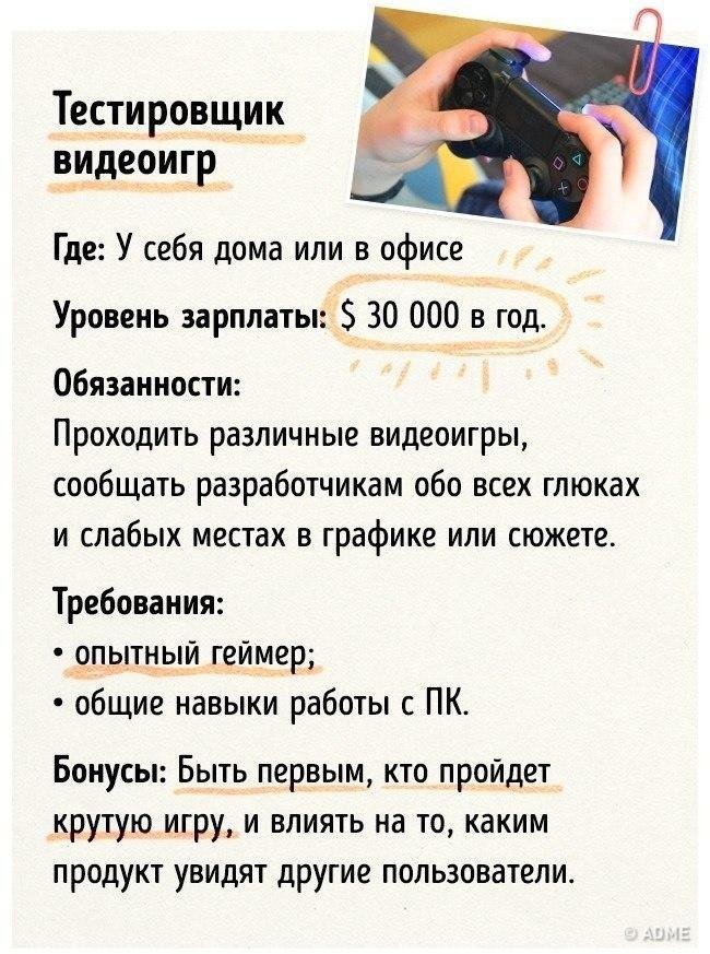   - 9