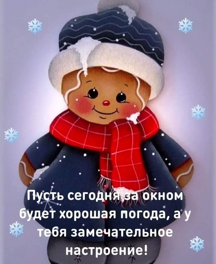  !)