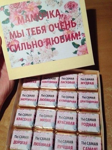 Шоколадный набор маме - 2