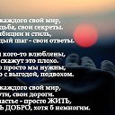 ���� �����, ���� - ��������� 10 ������ 2019