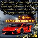 ���� ������, ������-���, 48 ��� - ��������� 29 ������ 2019 � ������ ���� ����������
