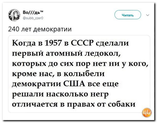 ������� - 16 ���� 2019 � 10:41